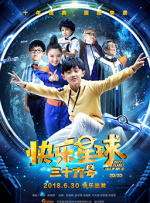 久久免费视频3